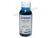 Чернила Jet Print для Epson R270/T50/P50 Light Cyan на водной основе 100 мл.