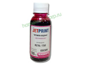 Чернила Jet Print для Epson R270/T50/P50 Magenta на водной основе 100 мл.