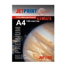 Бумага для сублимации JetPrint быстросохнущая A4